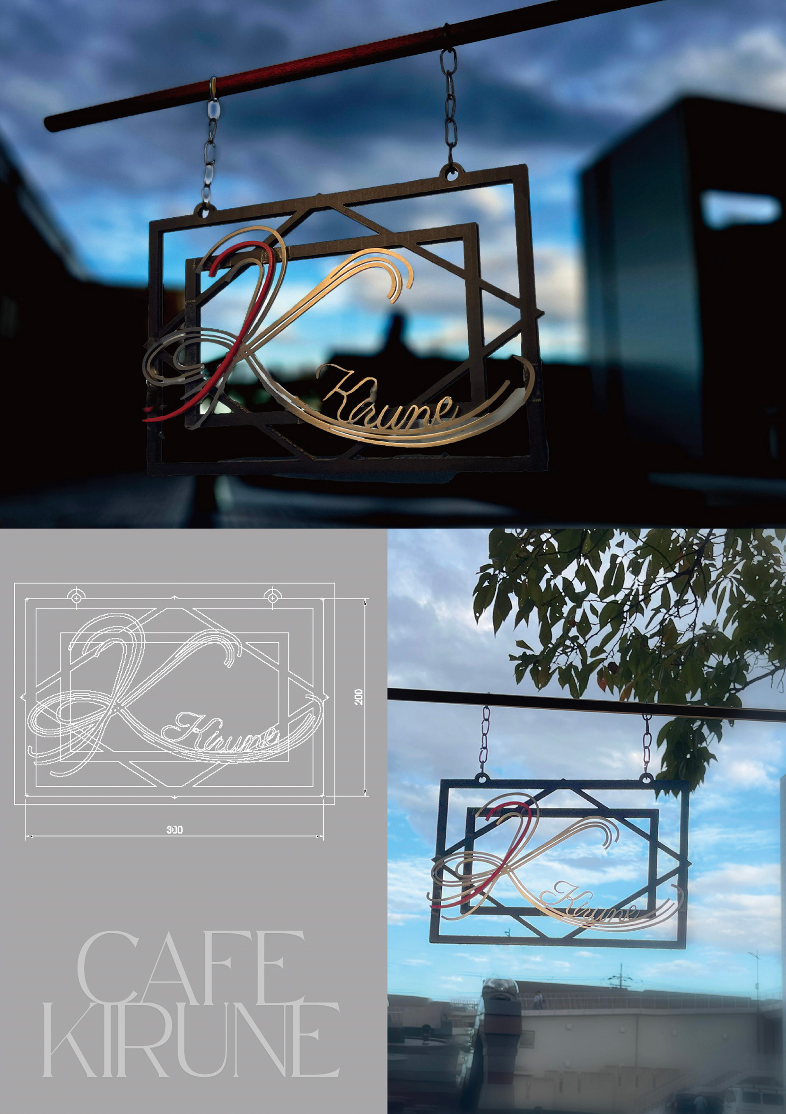 ご縁を結ぶカフェの看板 谷川 いろは（帝塚山大学） 2