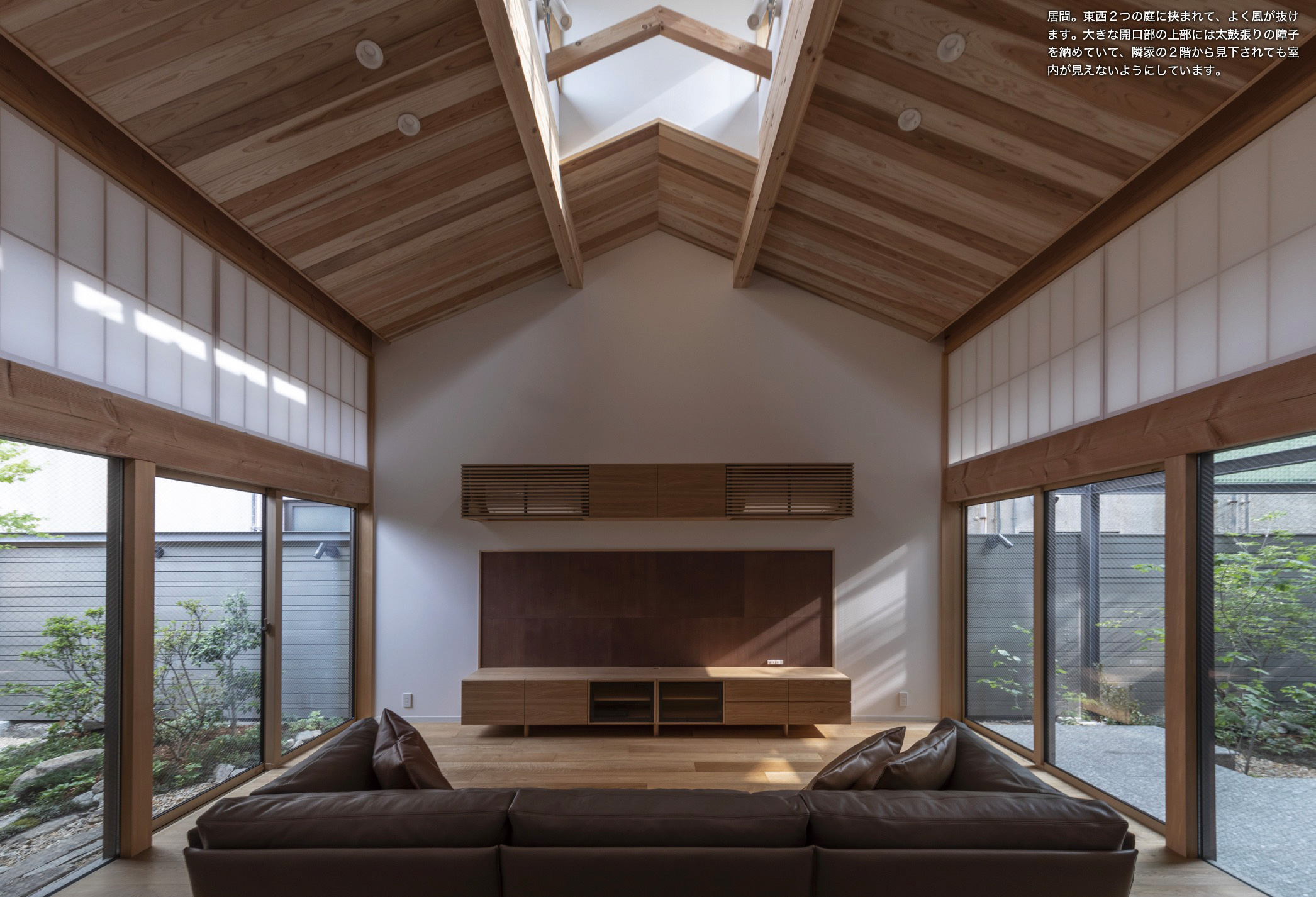 出水の家／ 奥野 八十八（株式会社アトリエ・ブリコラージュー級建築設計士事務所） 2